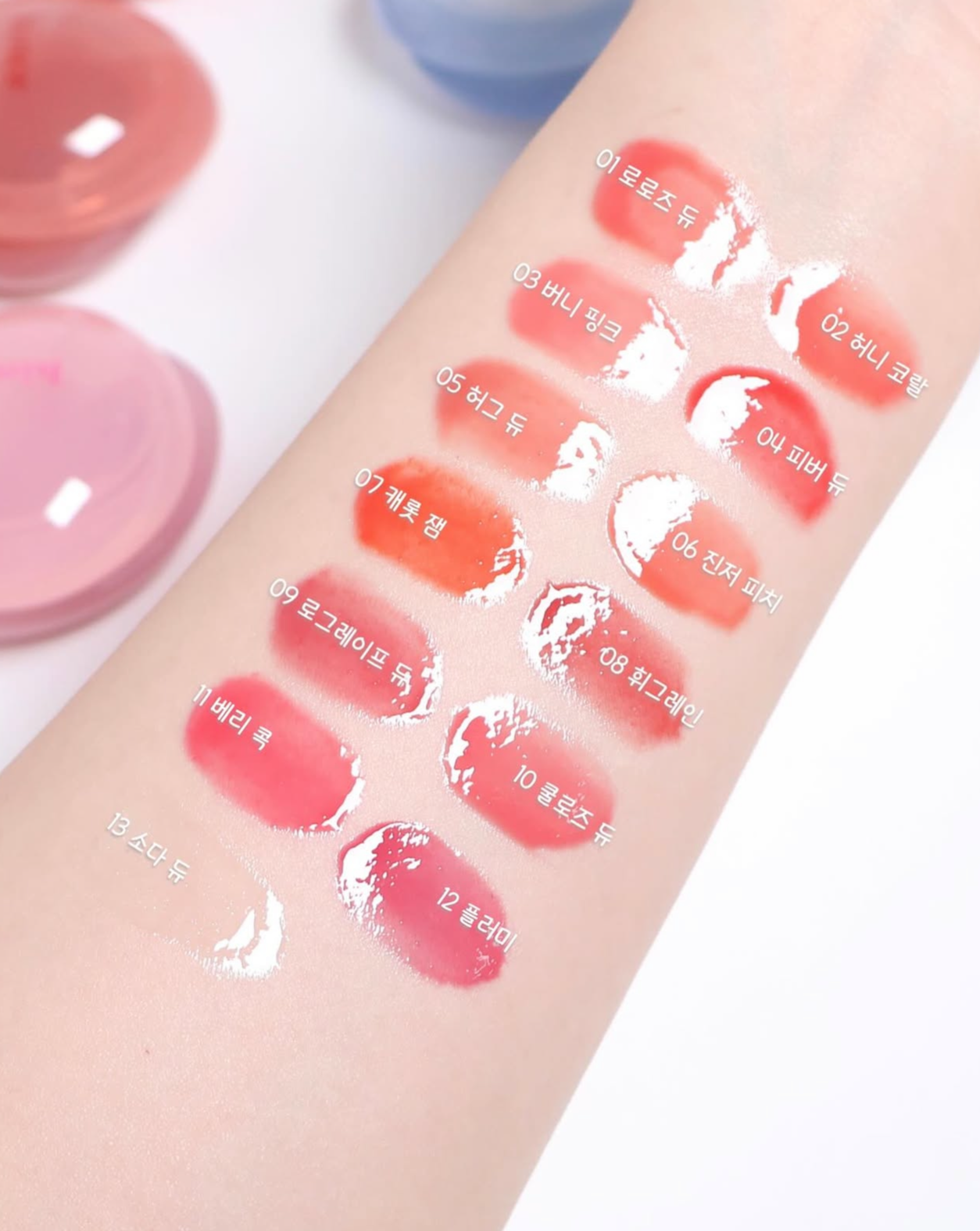 HINCE Raw Glow Dewy Ball 冰透光澤露水唇頰波波✨