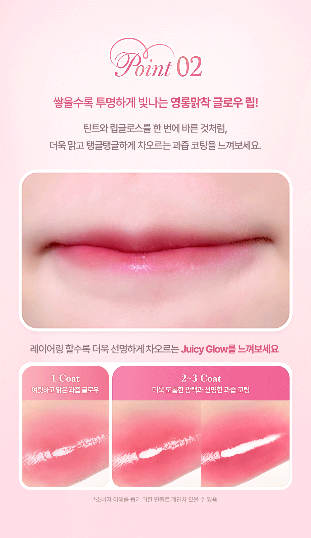 送mini唇釉✨Dasique Juicy Dewy Glow Tint 芭蕾風水潤鏡面唇釉🩰