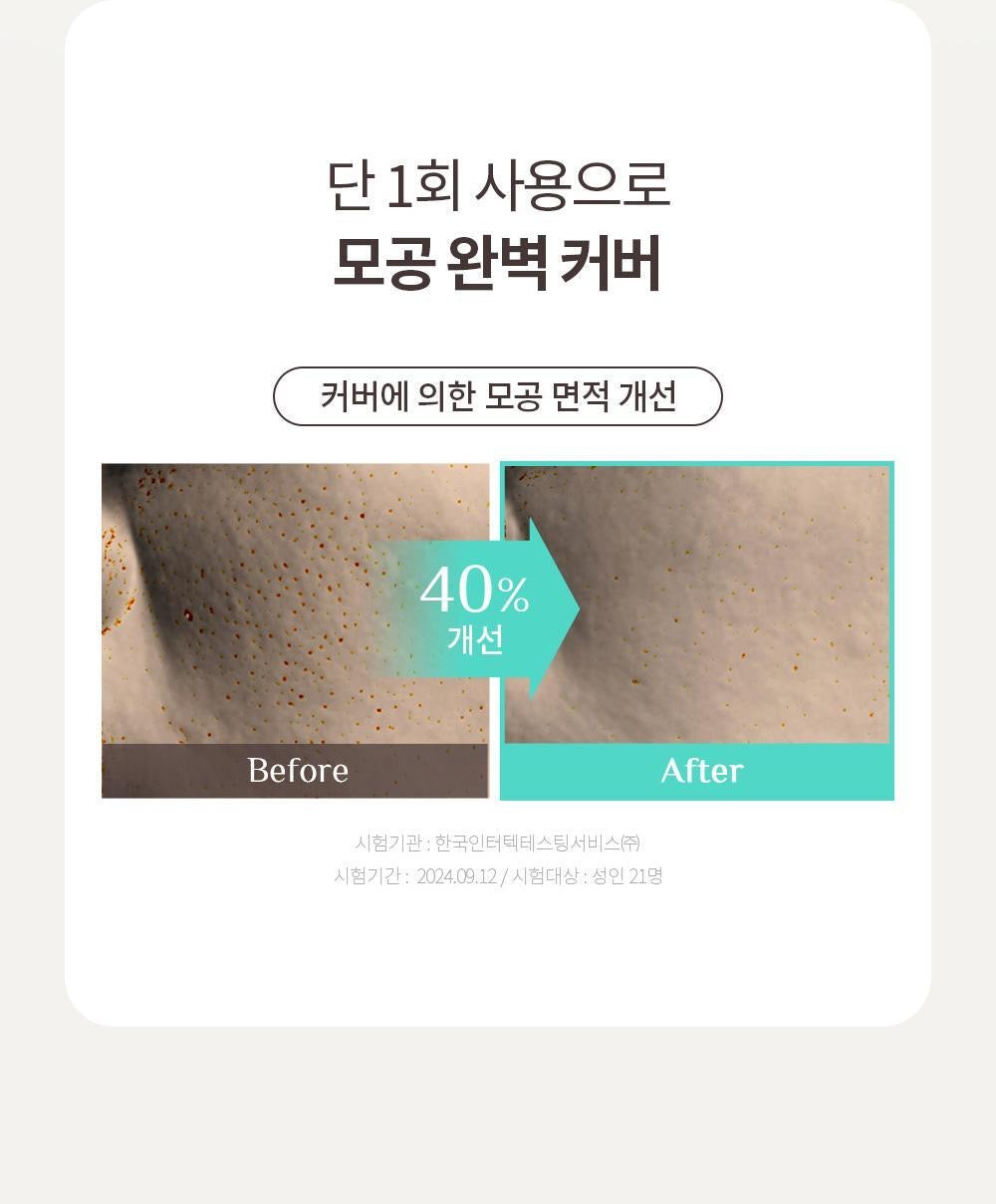 送Miffy紫外光鏡仔✨OBgE 零油光極致控油防曬棒