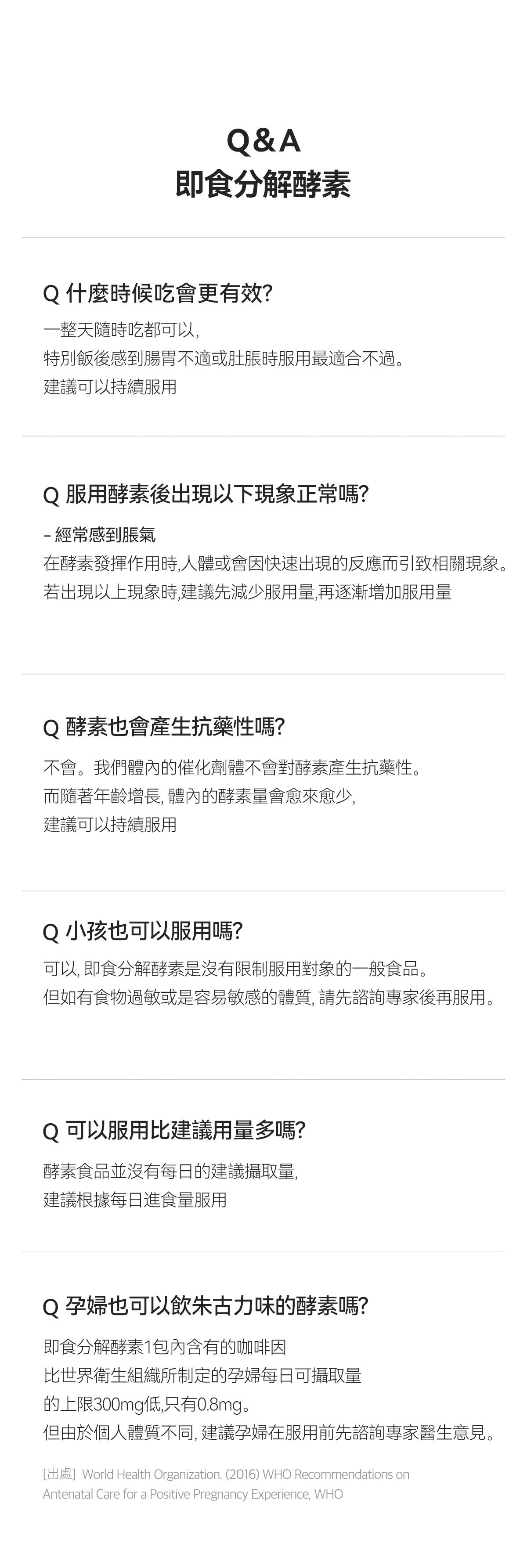 每1秒售出1盒✨輕鬆分解脂肪及碳水化合物| 🍫GLAM.D極速分解天然朱古力味減磅酵素| DIGESTIVE ENZYME POWDER