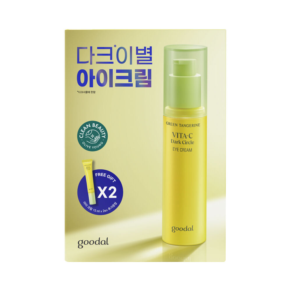 共60ml✨Goodal青橘子去黑眼圈補濕眼霜1+1套裝🍊8週淡眼圈|敏感肌膚都適用