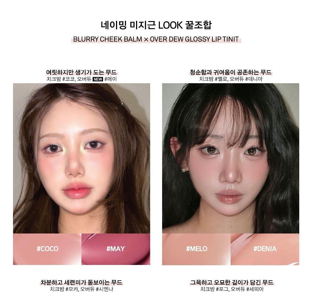 「偽素顏」天花板! NAMING 柔焦保濕頰彩膏💫 NAMING Blurry Cheek Balm