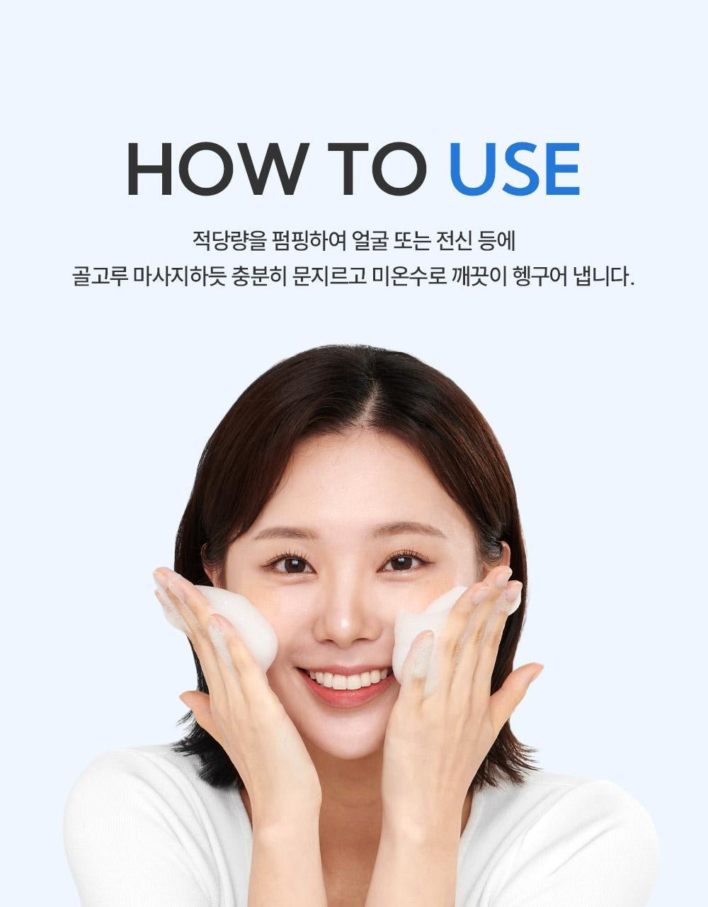 韓國專業醫學護膚品牌🏥Zeroid 溫和醫學級潔淨泡沫潔面乳Zeroid Foaming Cleanser🫧