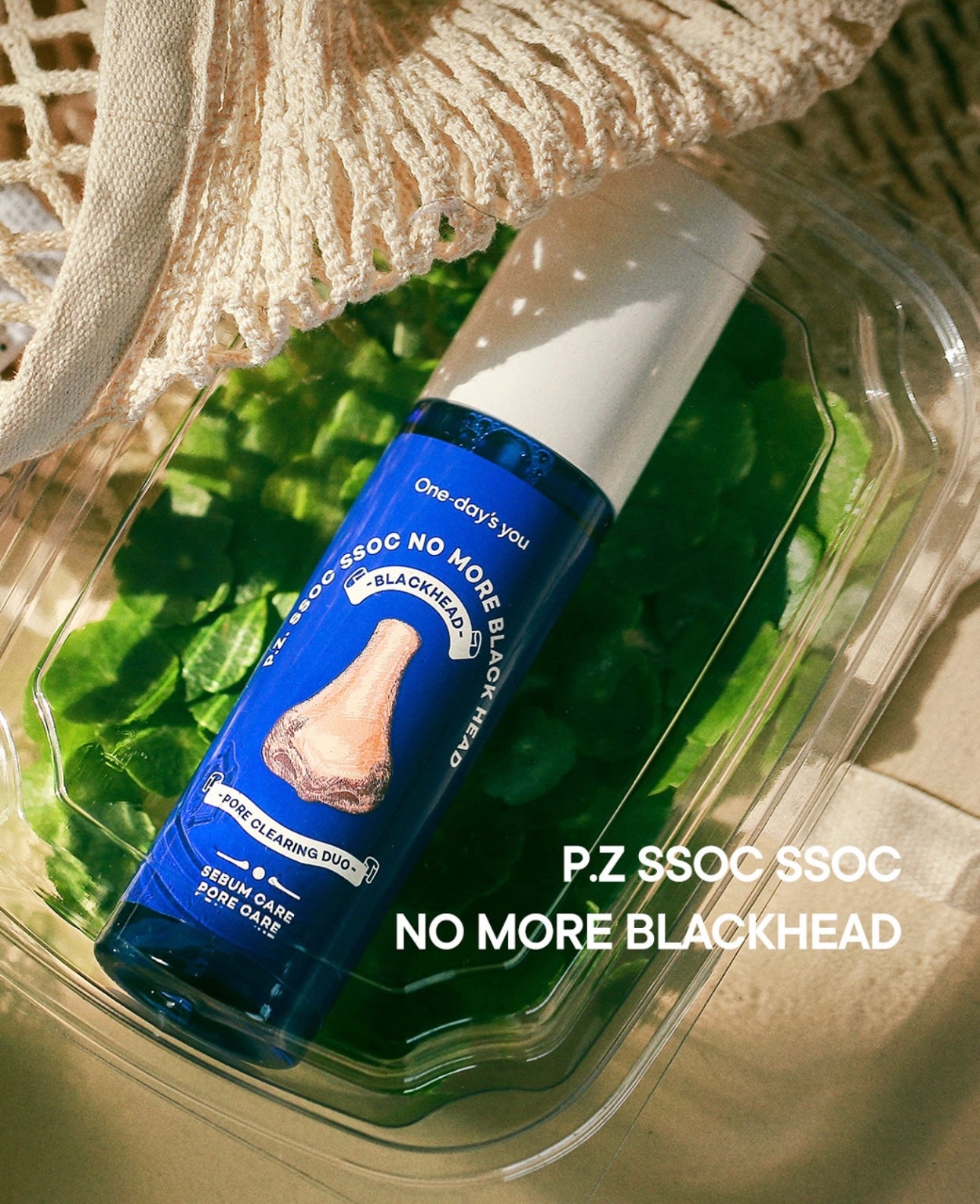 黑頭收割機|ONE DAY'S YOU溫和黑頭導出液🥇可加入軟膜粉使用~