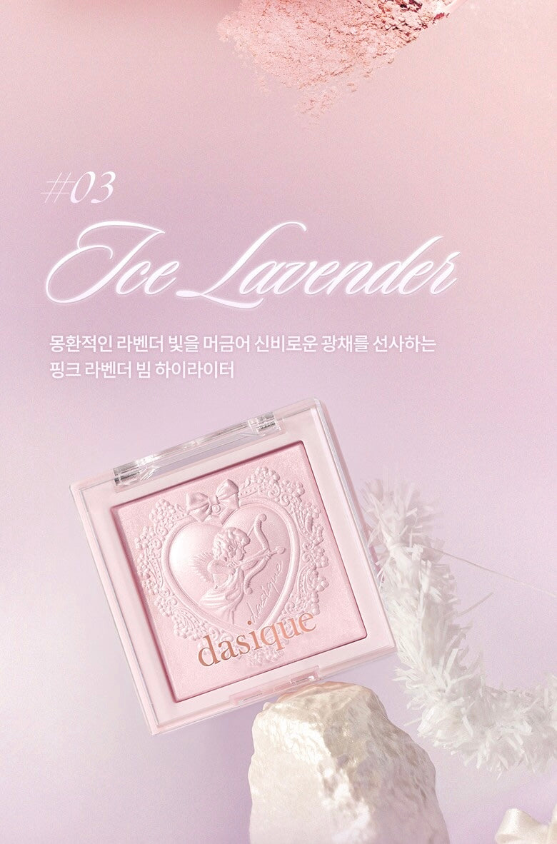 Dasique 丘比特提亮立體輪廓高光👼🏻🏹 | Dasique Luxe Glow Highlighter✨