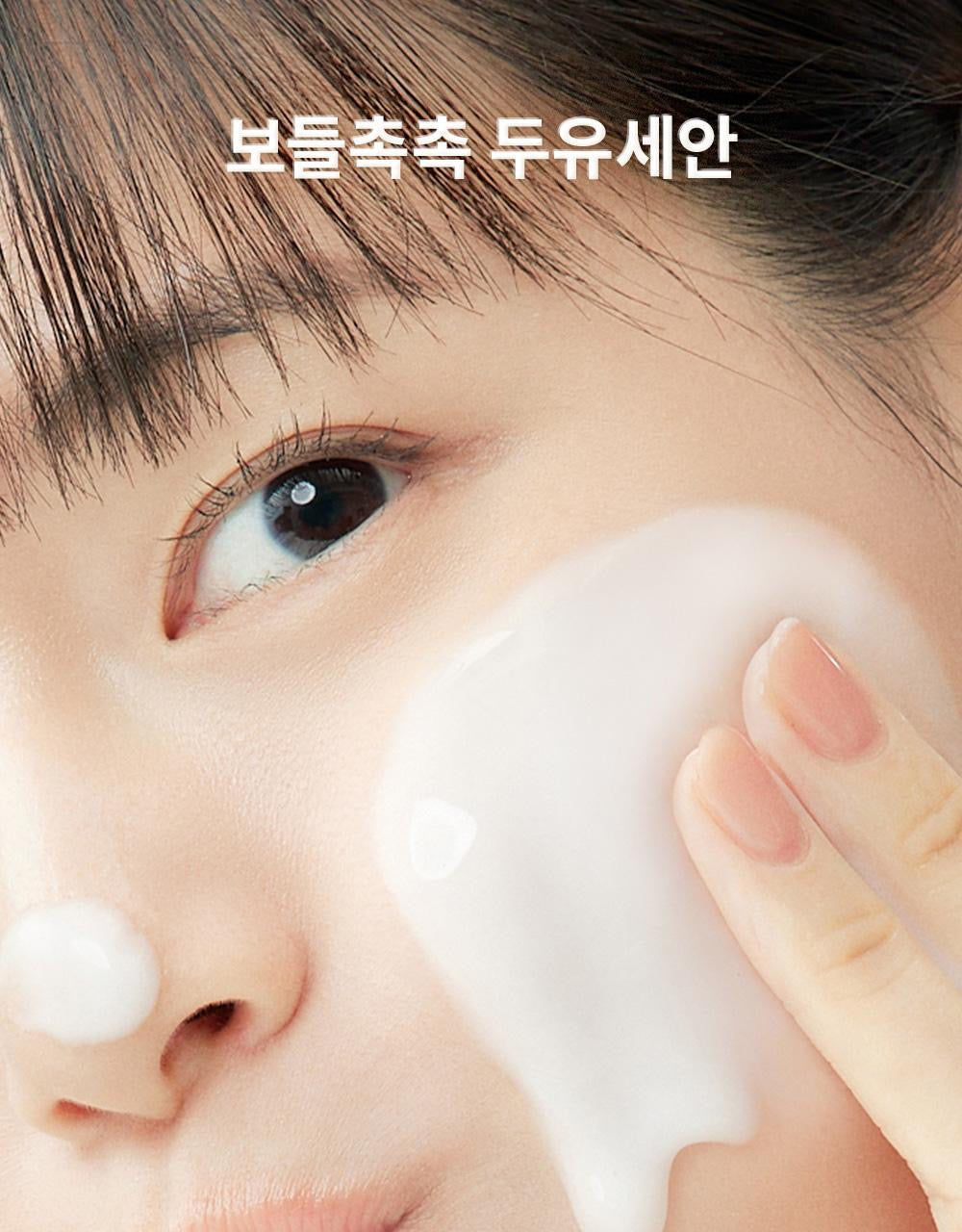 多送100ml✨Manyo純豆乳溫和潔面乳🥛