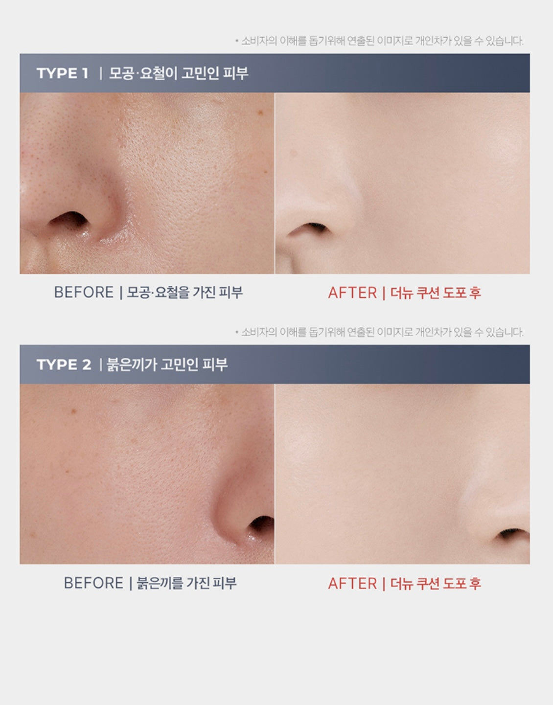 Clio Kill Cover Cushion 無瑕氣墊系列