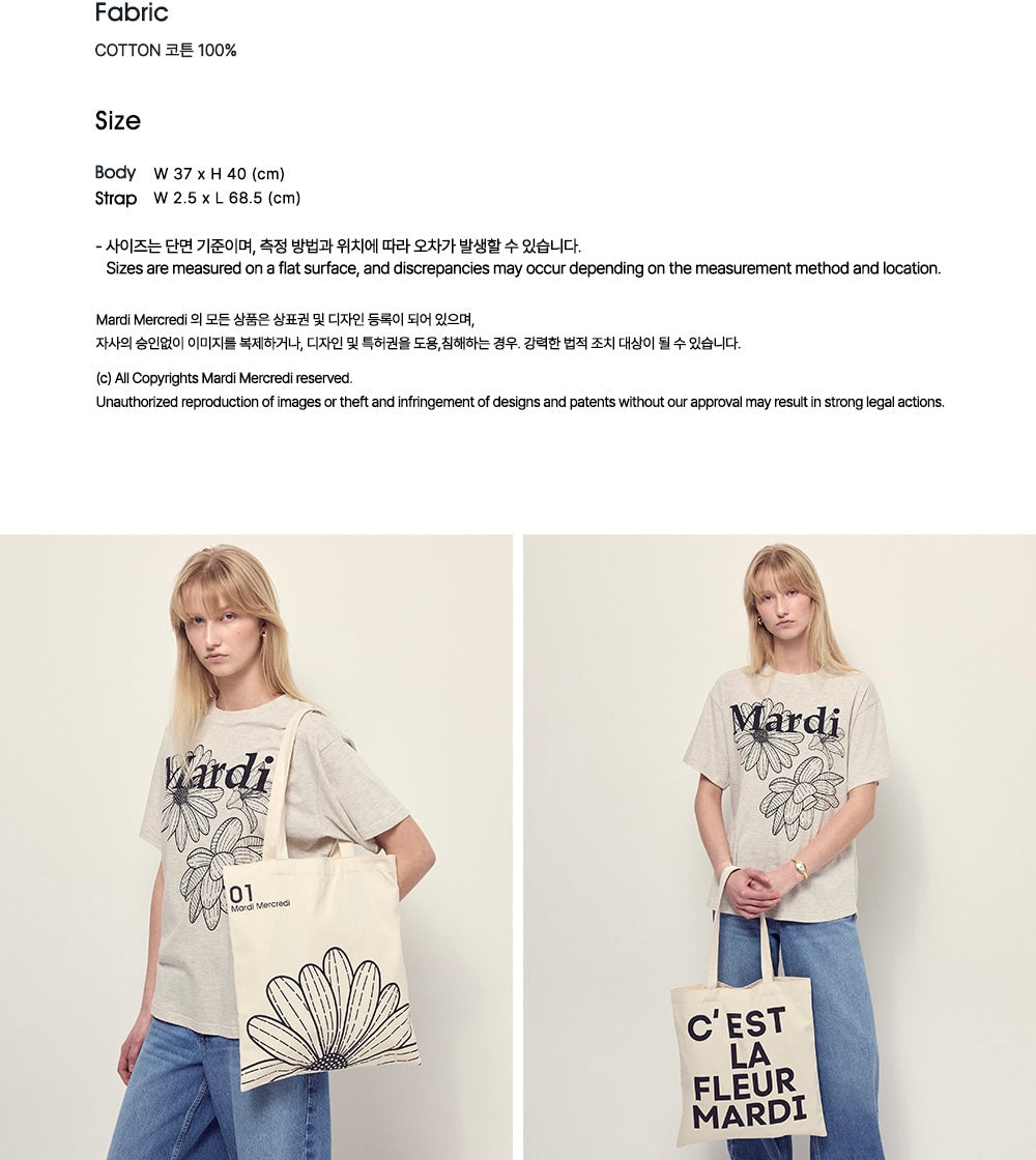 MARDI MERCREDI CANVAS BAG DDANJI CH.01 WHITE BLACK