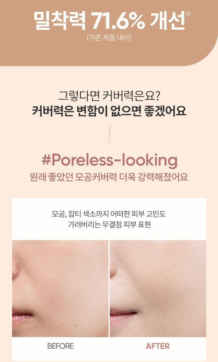 Banila.Co 超完美持久無瑕粉底液| Banila.Co Covericious Power Fix Foundation 30ml