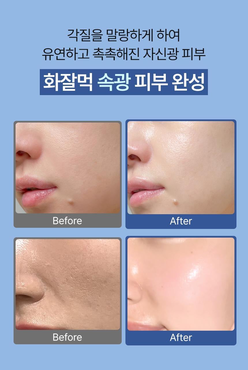 加送15ml ✨Shaishaishai 脂質維C修護面霜🥛