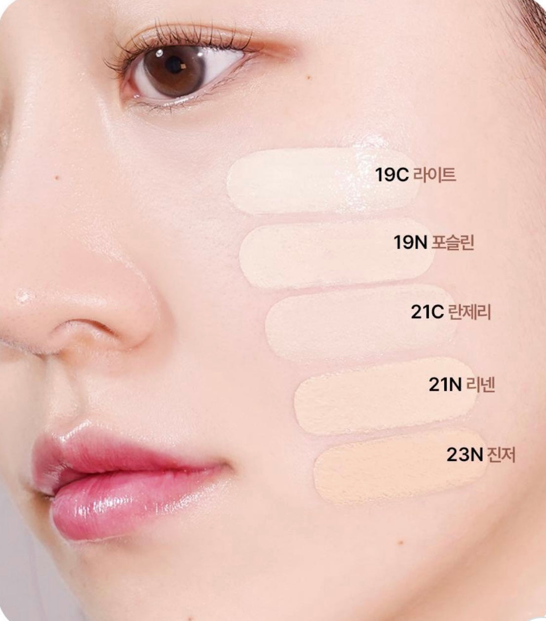 送粉撲*5✨CLIO 新版本無瑕網狀光澤精華氣墊✨CLIO KILL COVER MESH GLOW CUSHION