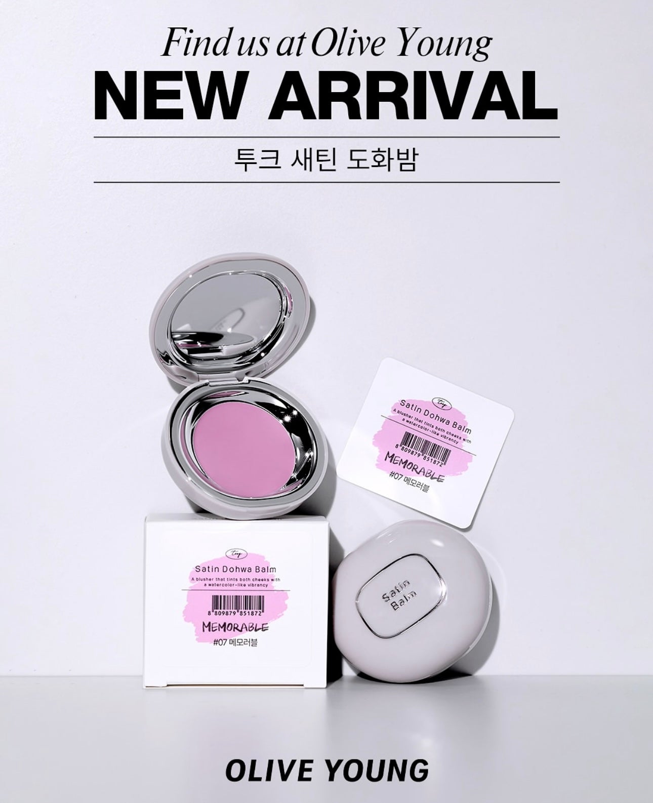 水光柔霧 一抹即融💖| TOOQ 水彩美學多用途水光唇頰霜| TOOQ Satin Dohwa Balm