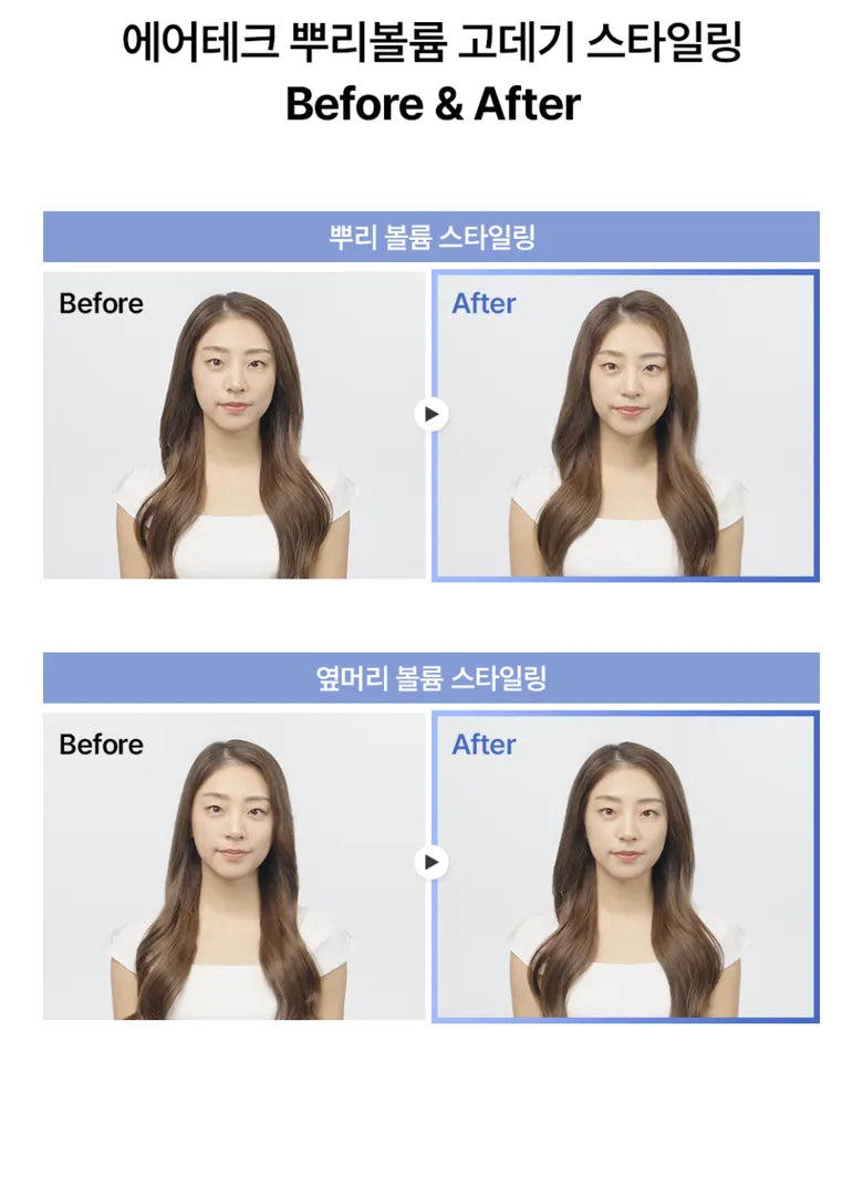 Vodana Airtech Root Perm Slim Iron 韓系持久立體髮根蓬松捲髮器🩵