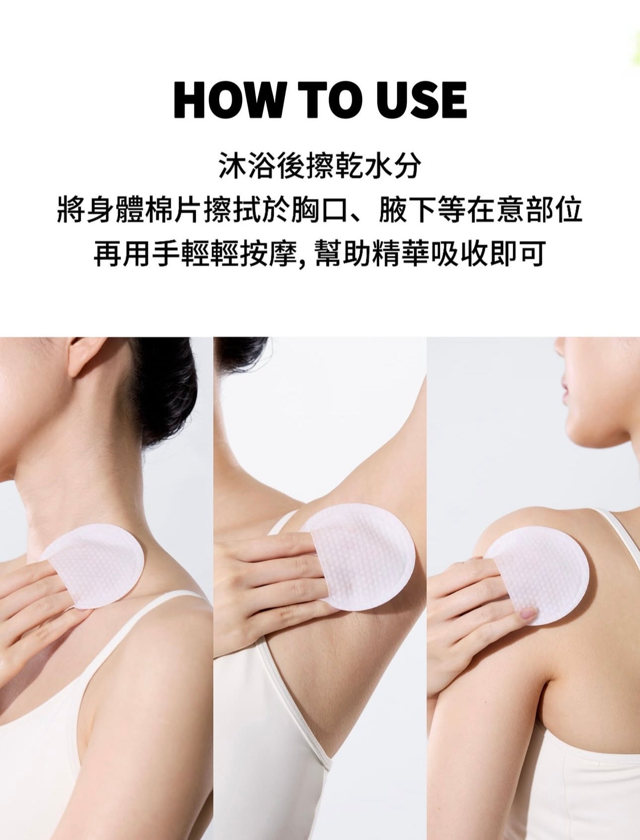 肌膚的微型拋光神器✨VT CICA REEDLE™ 身體微針修護棉片✨REEDLE SHOT BODY PAD