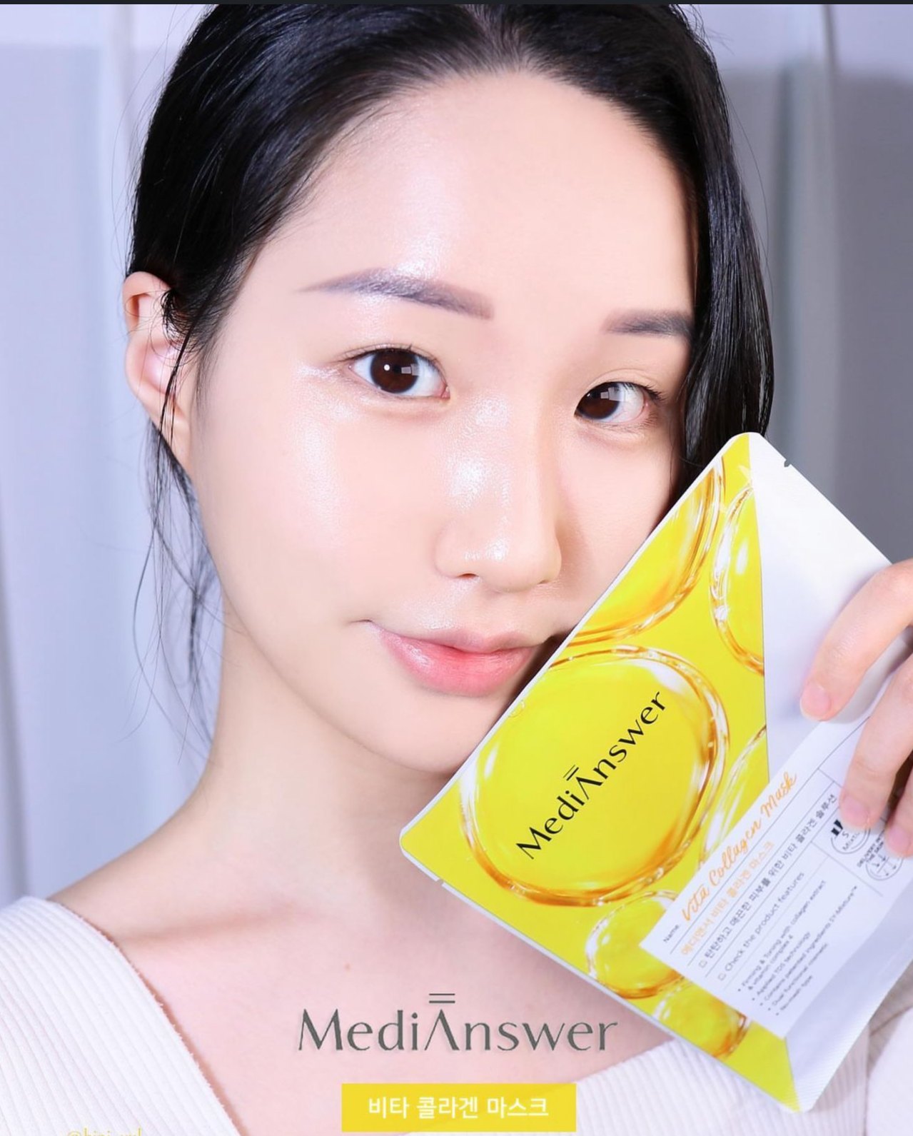 膠原蛋白直接敷上面🥚| Medi Answer 維他命膠原蛋白緊緻提亮凝膠面膜|大量韓國 bloggers推薦🙆🏼♀️