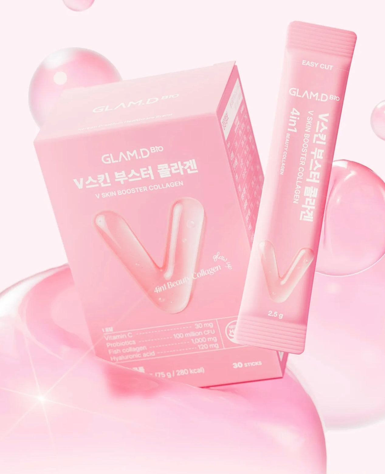 韓系透亮彈力肌 Glam D Bio V SKIN Booster Collagen|韓國熱銷4合1 V面緊緻膠原蛋白粉🥚