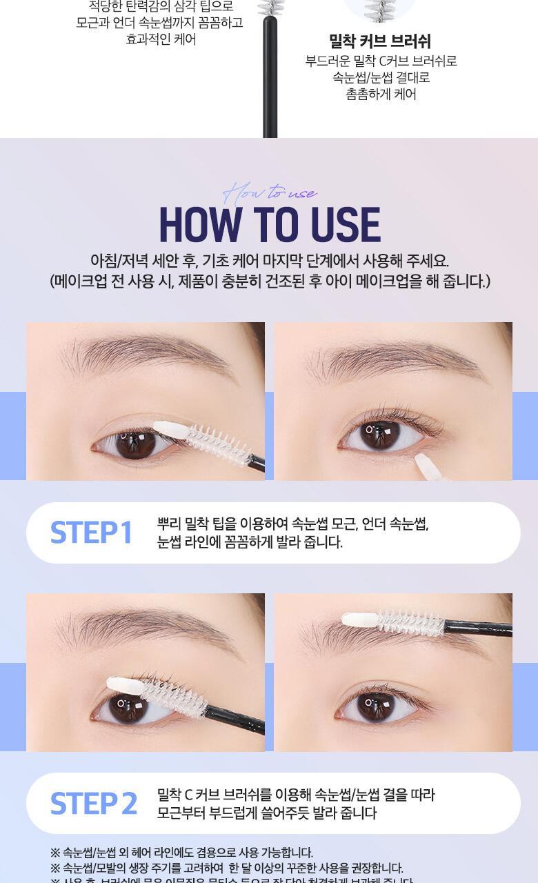 Wakemake Strong Volume Lash Ampoule 活性睫毛營養增強液💫