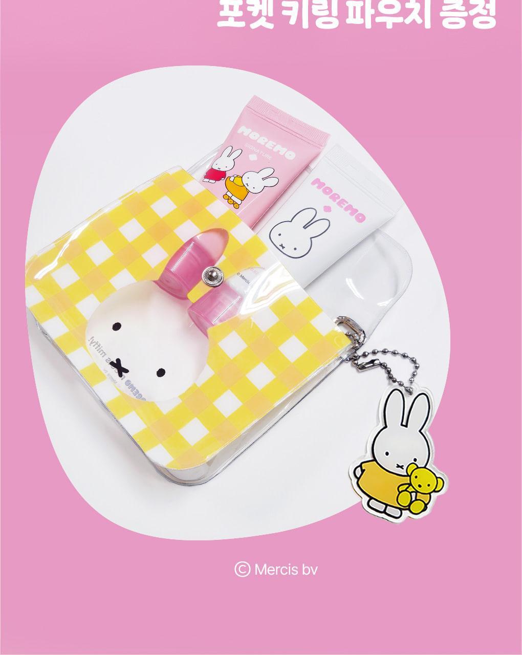 送Miffy掛包🐰 MOREMO × Miffy 防斷裂修護護髮膏 ✨| MOREMO Recovery Balm B