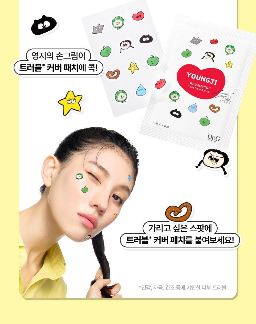 送精華+面膜+痘痘貼✨熱銷面霜 不用多介紹都有客人Keep住補貨💁🏼♀️ Dr.G 活性積雪草舒緩保濕修護面霜套裝