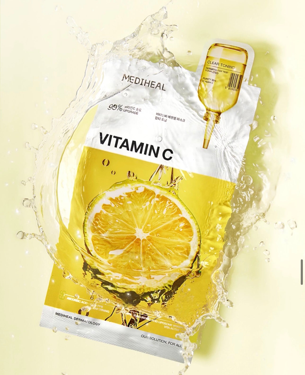 Mediheal皇牌精華面膜 Medial Teatree / Madecassoside / Watermide /Collagen Essential Mask💫