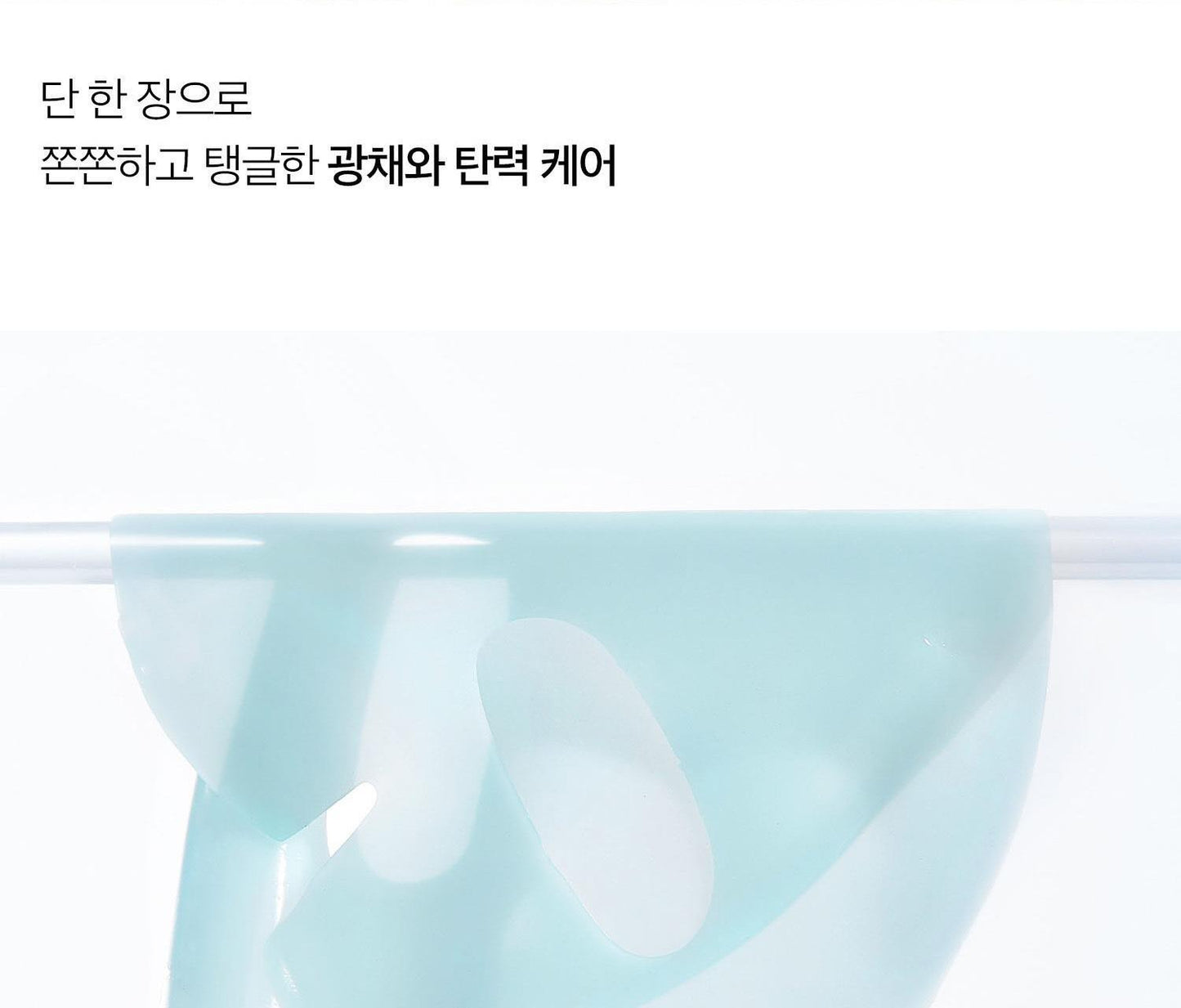 VT 低分子植物性 PDRN 水凝膠營養面膜🩵| PDRN Hydrogel Mask