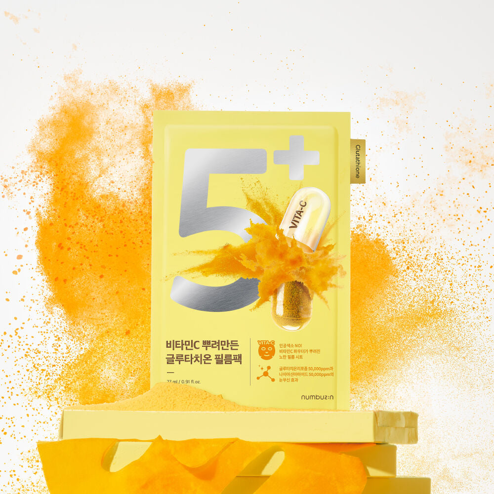 共5款💫Numbuzin數字面膜系列⭐️