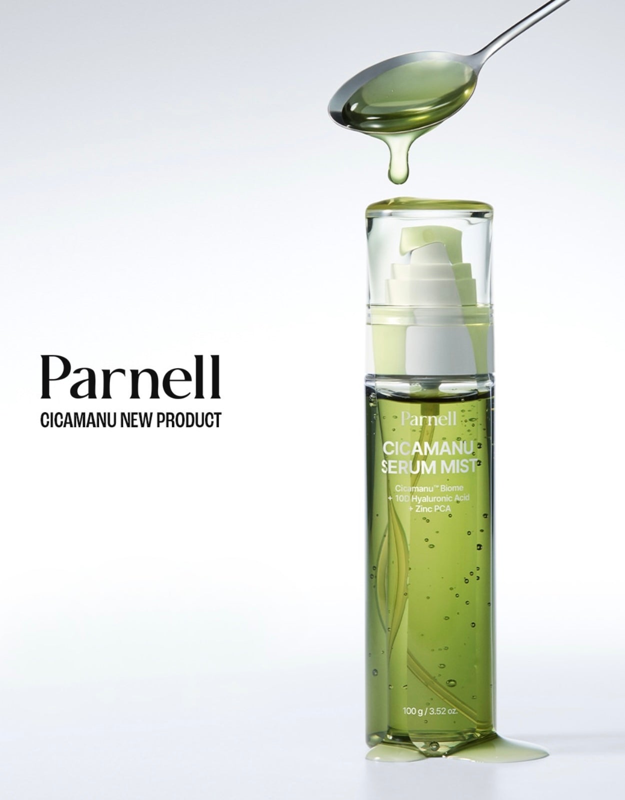 🌿 涼感舒緩!Parnell 積雪草草本高濃縮舒緩精華噴霧🌱 PARNELL CICAMANU SERUM MIST