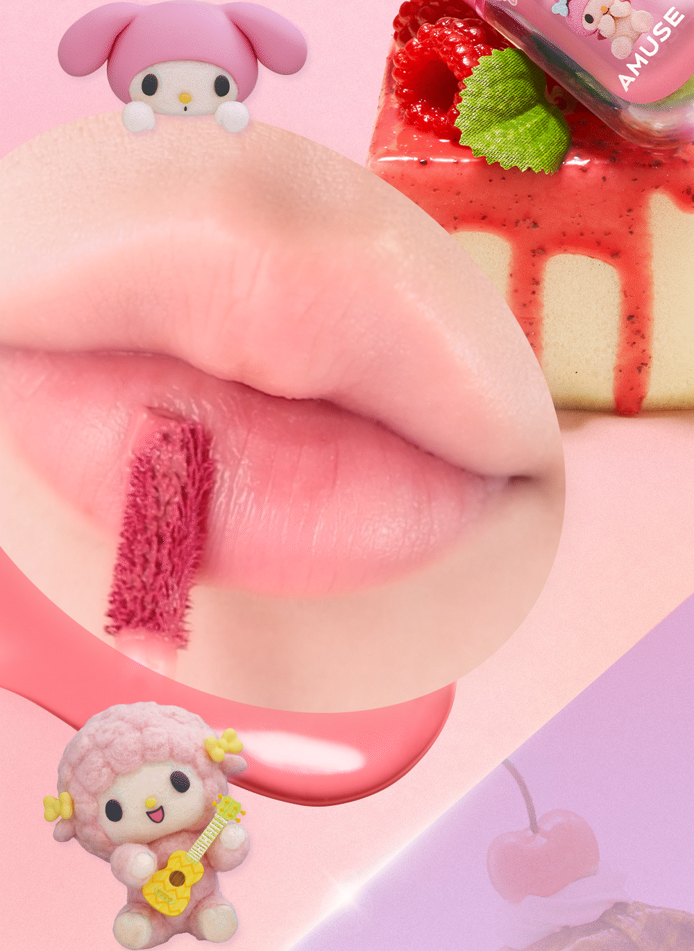 送mini唇刷+角色貼紙✨Amuse x Sanrio 純素減齡嘟嘟水光嬰兒唇釉🫧| Amuse Bebe Tint