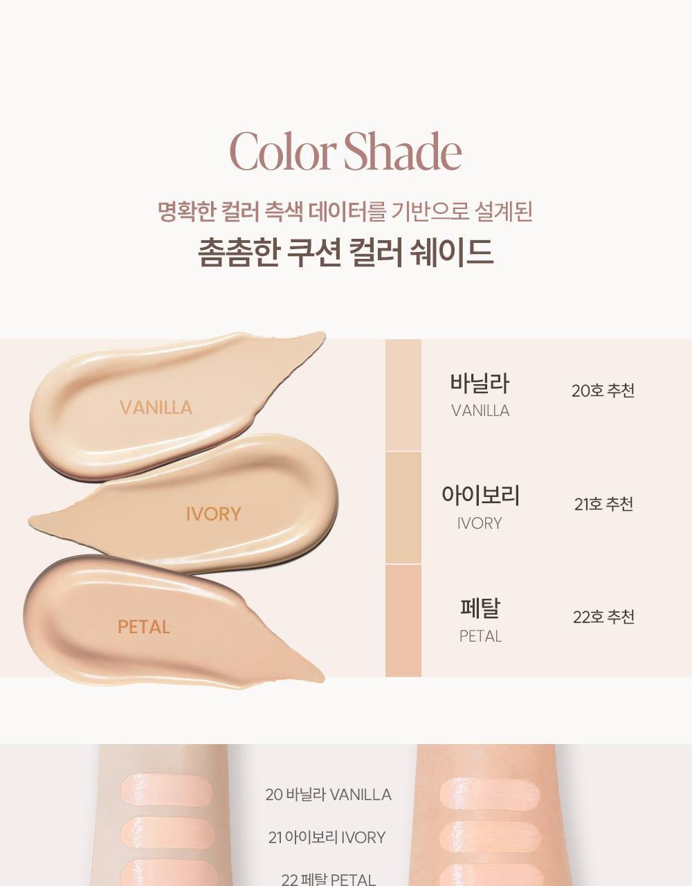 人氣NO.1氣墊 ✨ Espoir Be Glow Volume Cushion Roselight 限量玫瑰光系列光感氣墊套裝