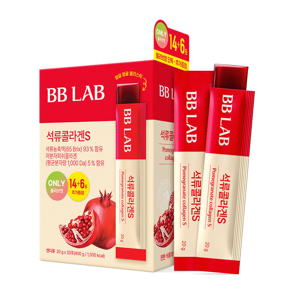 BB LAB紅石榴膠原蛋白果凍啫喱🍒