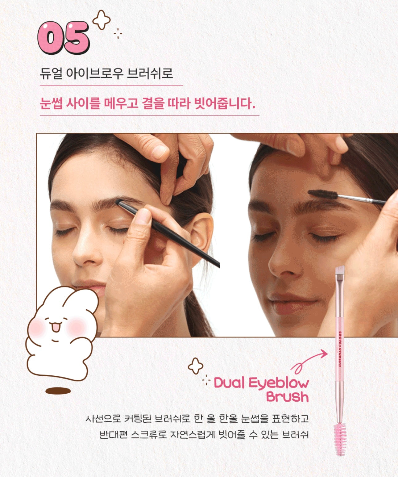 由韓國化妝師設計✨Studio17 x SHUYA Eye Makeup Brush Set 基礎眼妝掃具套裝5件套 💖