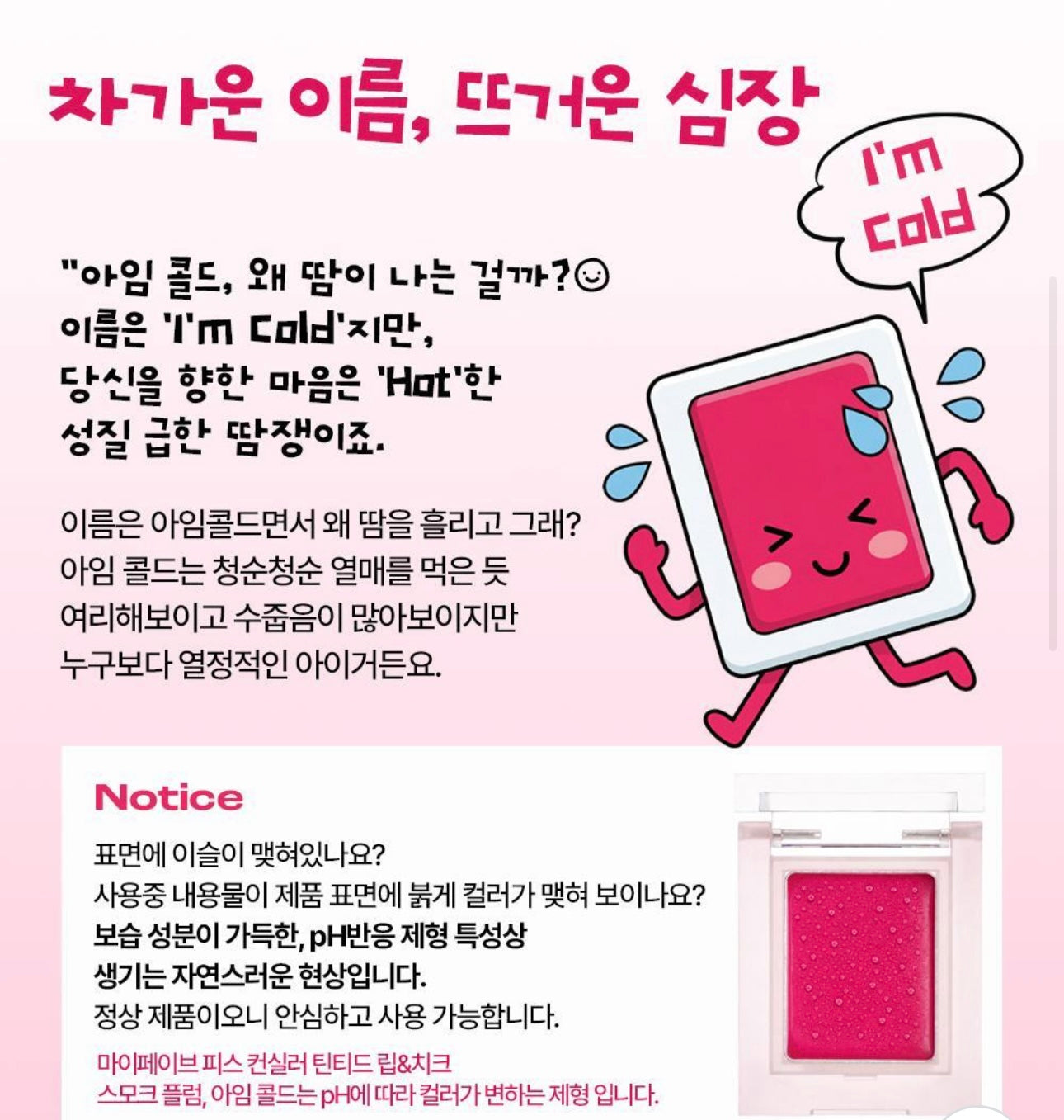 Holika Holika 多用途校正調色拼圖腮紅遮瑕盤🧩| Holika Holika My Fave Piece Concealblusher