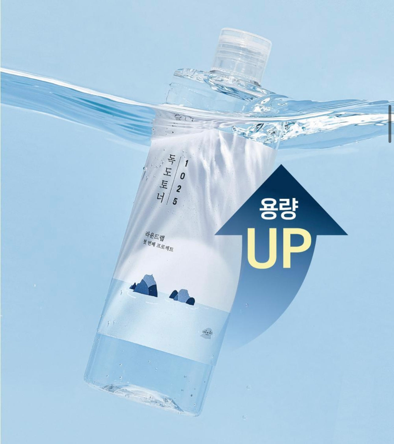 送濕敷棉片✨韓國國民品牌Oni 都愛用💖| Round Lab 1025 Dokdo Toner強效深層保濕爽膚水🩵