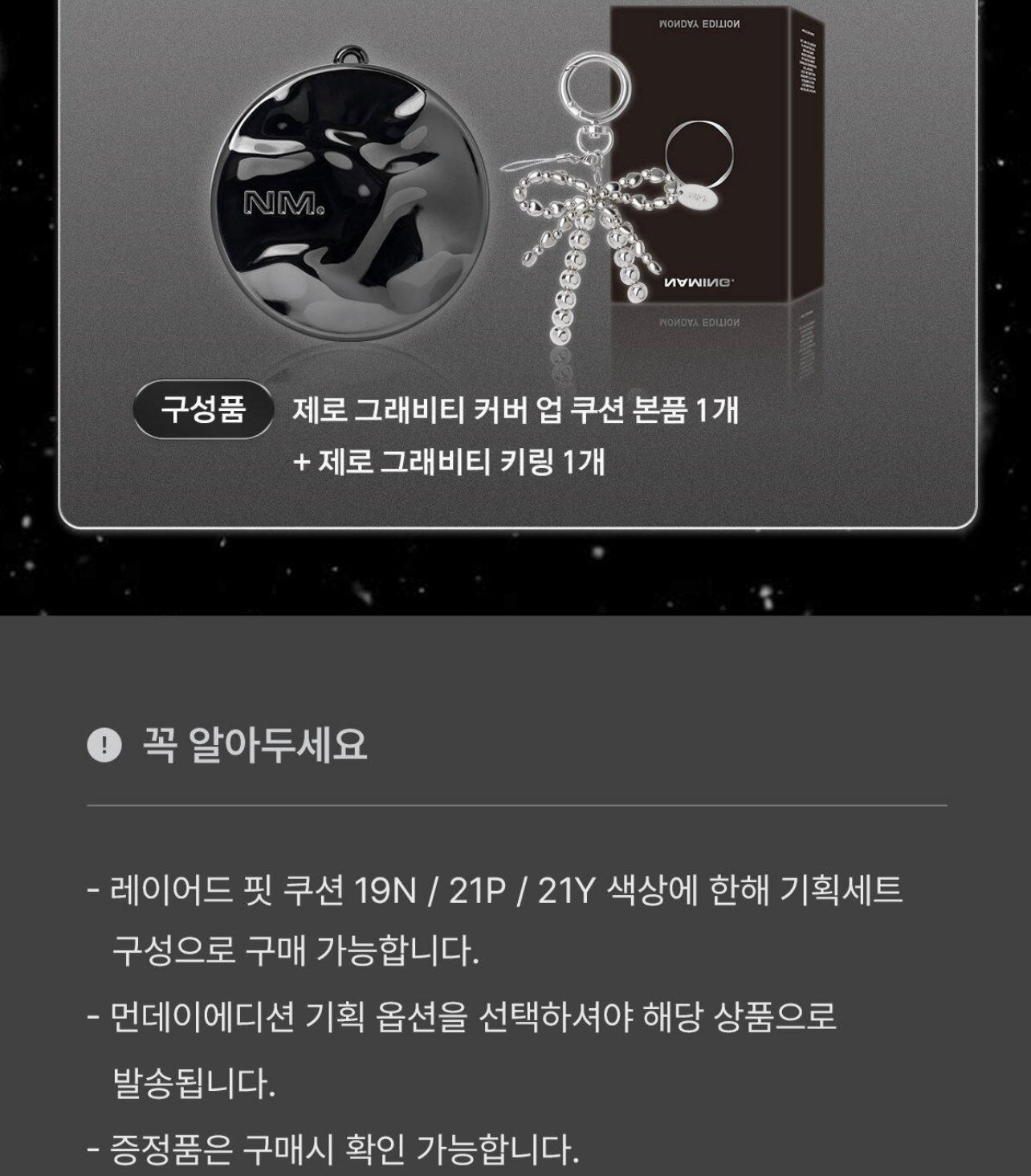 NAMING Zero Gravity Cover-Up Cushion 霧面高遮瑕氣墊 🪽