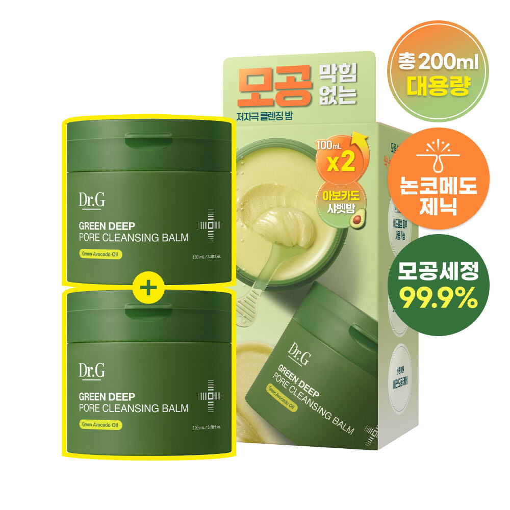 2款選擇✨Dr.G 牛油果深層毛孔潔面卸妝膏 🥑| Dr.G Green Deep Pore Cleansing Balm💚