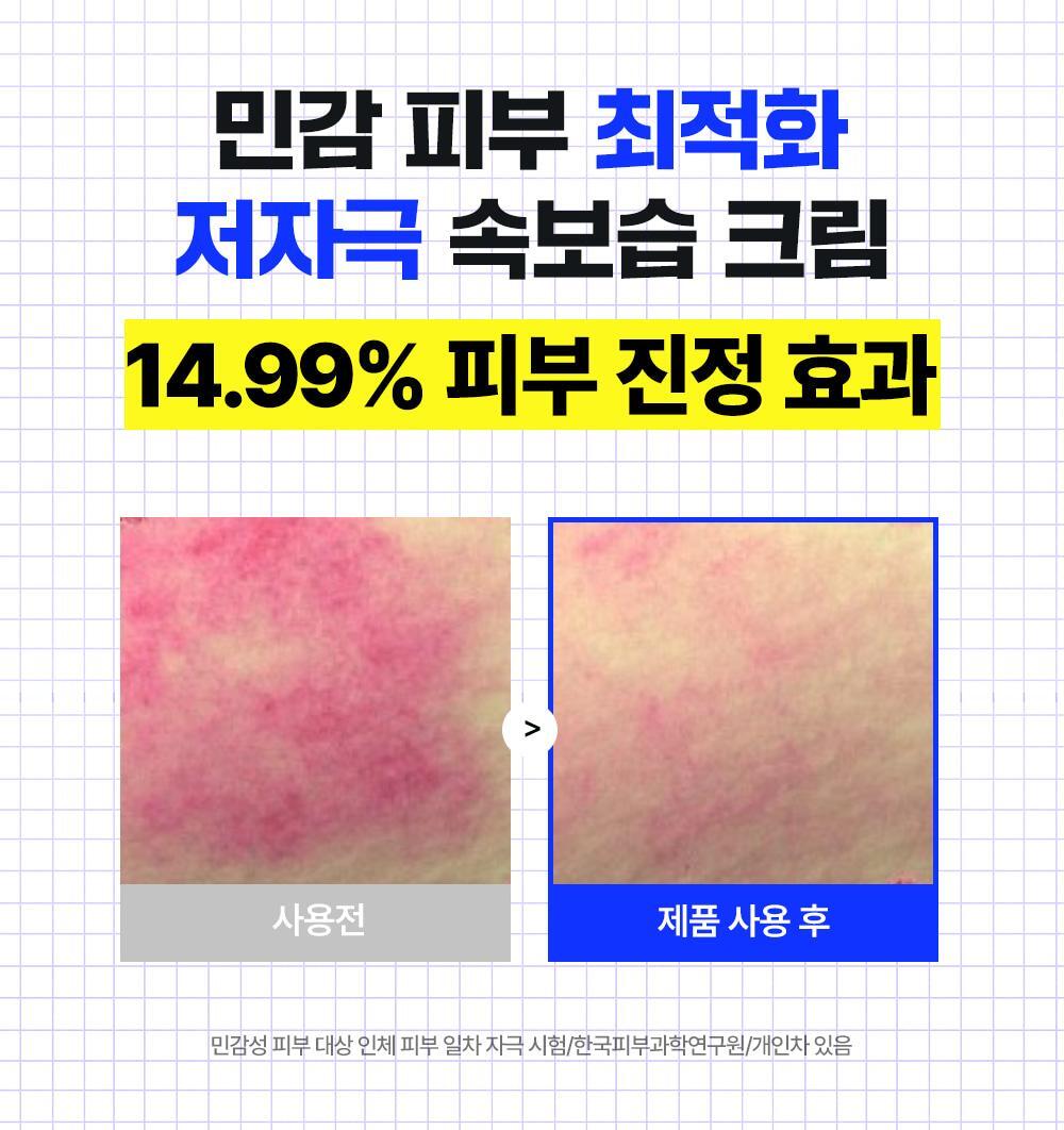 Wellage透明質酸保濕面霜| WELLAGE Real Hyaluronic Blue Cream💦