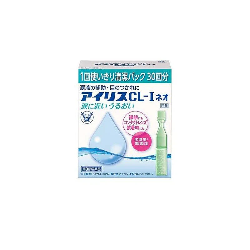 日本連線🇯🇵 大正製藥 Iris CL-I Neo 人工淚液眼藥水 次拋款