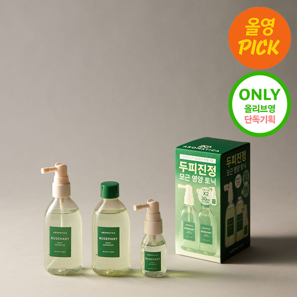 共200ml✨Aromatica 迷迭香去油清爽修護髮根精華噴霧套裝🌿 | 活化頭皮🌟