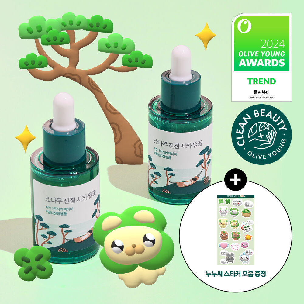3枝裝共90ml✨Round Lab松樹積雪草溫和修護舒緩精華🌲| Round Lab Pine Tree Ampoule💚