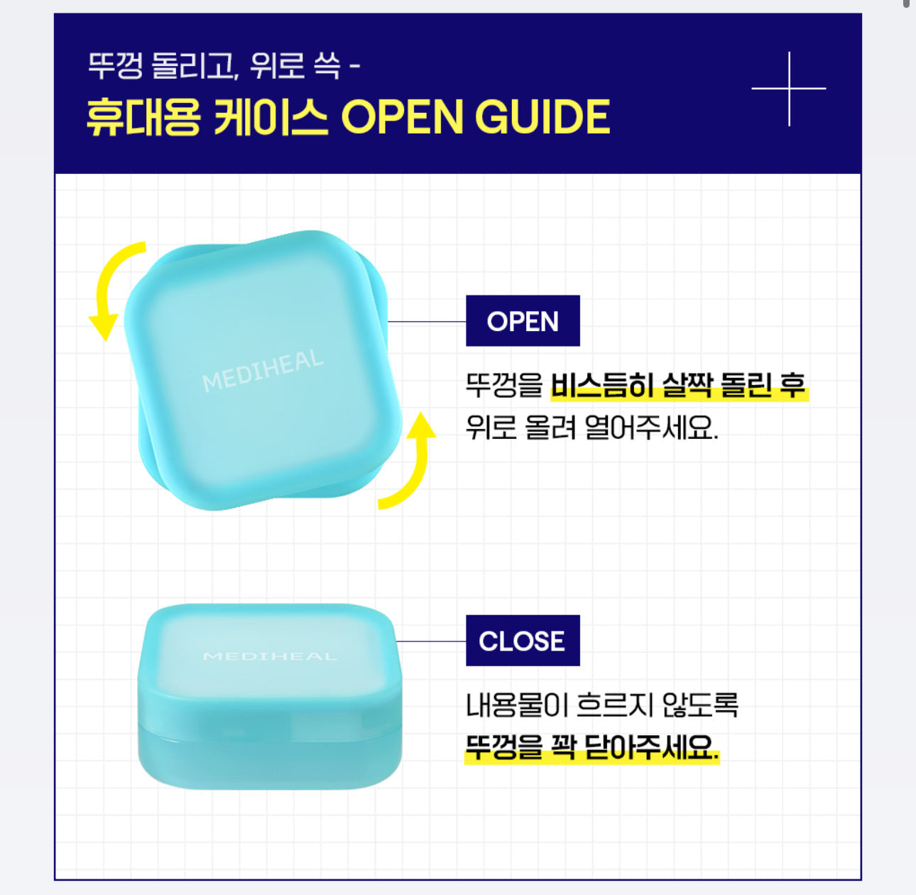 送旅行收納盒⭐️| Mediheal PDRN毛孔緊緻彈力提拉爽膚棉片| Mediheal PDRN LIFTING PAD💜