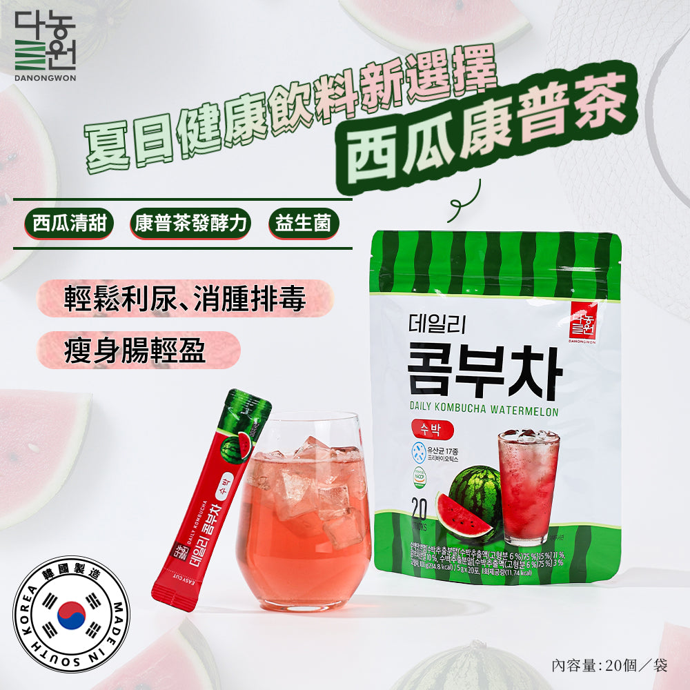 多款口味❣️韓國有乳酸菌康普茶袋裝款