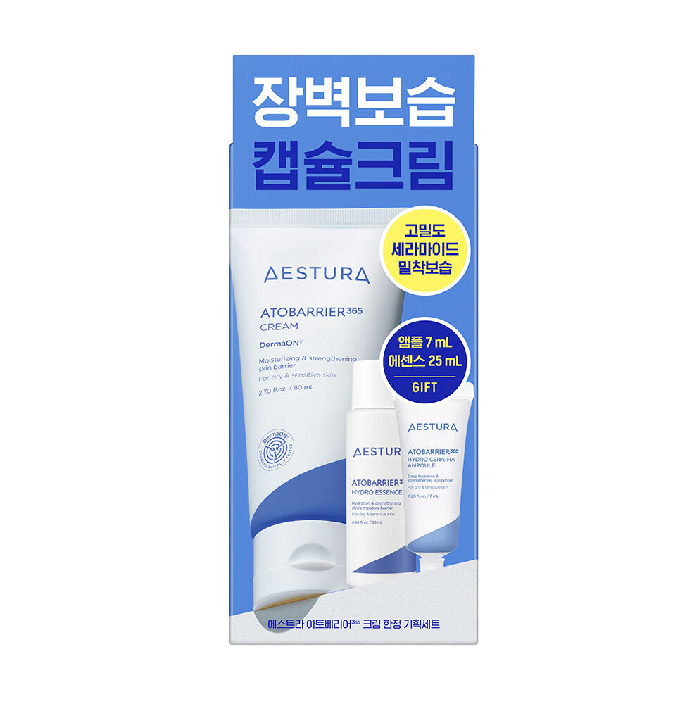 送精華水+精華液✨ 乾敏肌/屏障受損必入| Aestura修復屏障舒緩保濕膠囊面霜💙 | Aestura Atobarrier 365 Cream💫|韓國皮膚科推薦💡