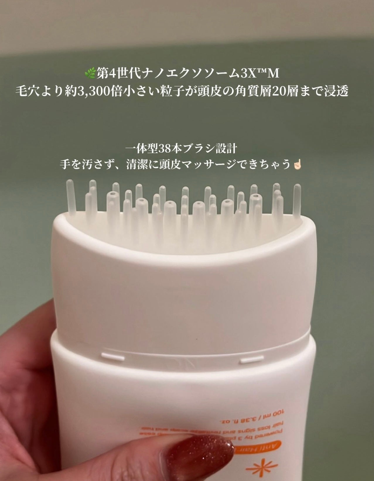 韓國最新黑科技🔥Lilyeve GROW:TURN 防脫育髮外泌體頭皮精華✨| 自帶刷頭☁️