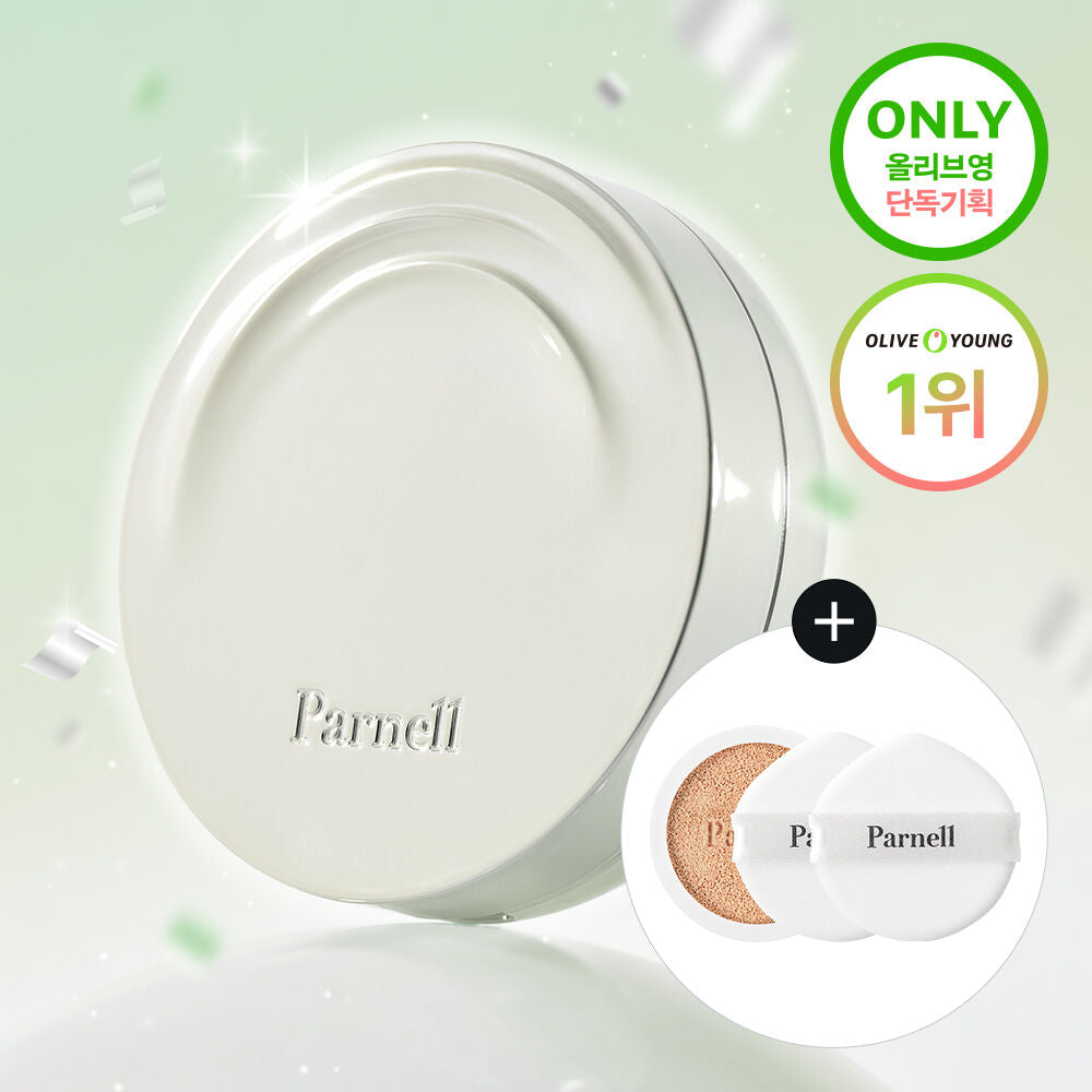Parnell高光精華氣墊🪞|New High Glow Cushion