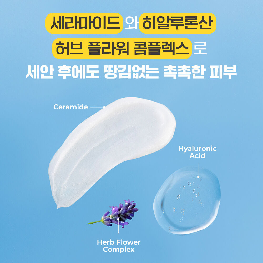 2枝大容量160ml✨Manyo純淨深清豐盈泡泡潔面乳1+1套裝| Manyo Pure & Deep Cleansing Foam✨