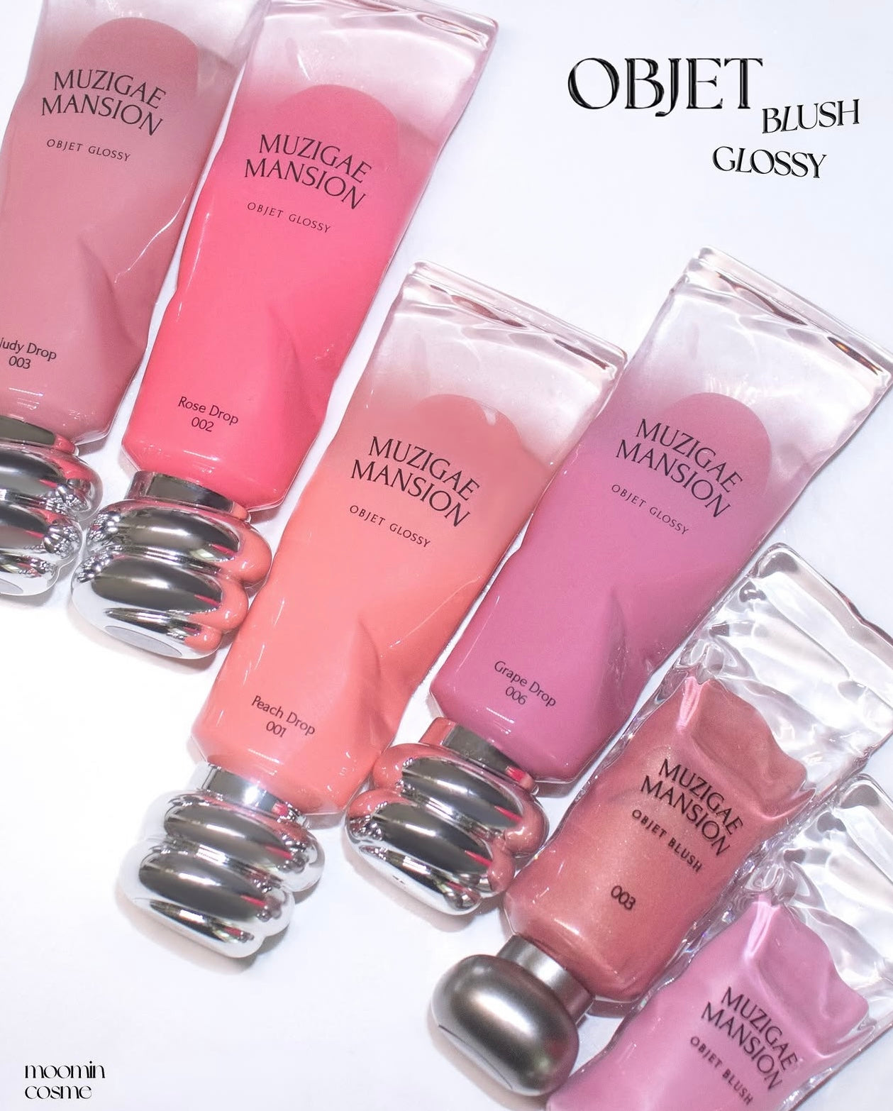 玻璃唇效果✨|Muzigae Mansion 蜂蜜鏡面水光唇釉🍯| Muzigae Mansion Objet Glossy