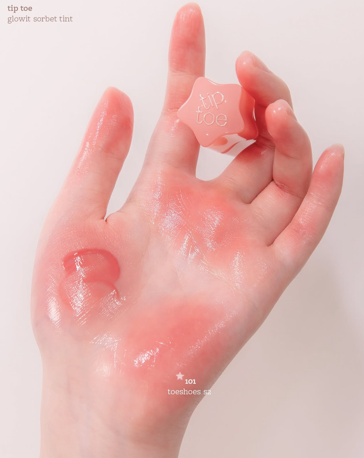 小眾品牌⭐️|Tiptoe 雪葩玻璃星星唇釉🍧|Tiptoe Glowit Sorbet Tint