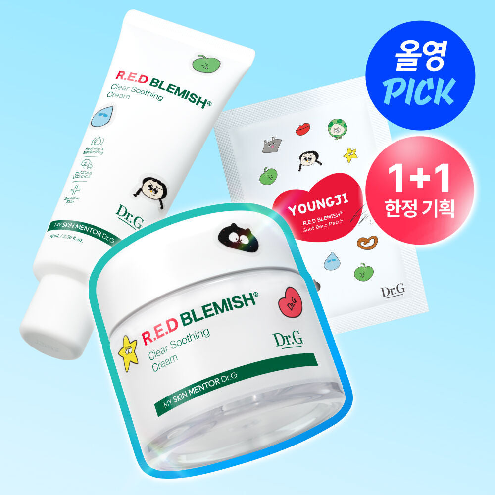 送精華+面膜+痘痘貼✨熱銷面霜 不用多介紹都有客人Keep住補貨💁🏼‍♀️ Dr.G 活性積雪草舒緩保濕修護面霜套裝