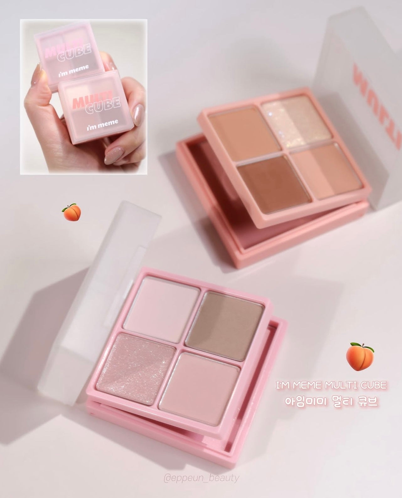 送眼影掃+腮紅掃✨I’m meme多功能迷你眼影腮紅盤💝