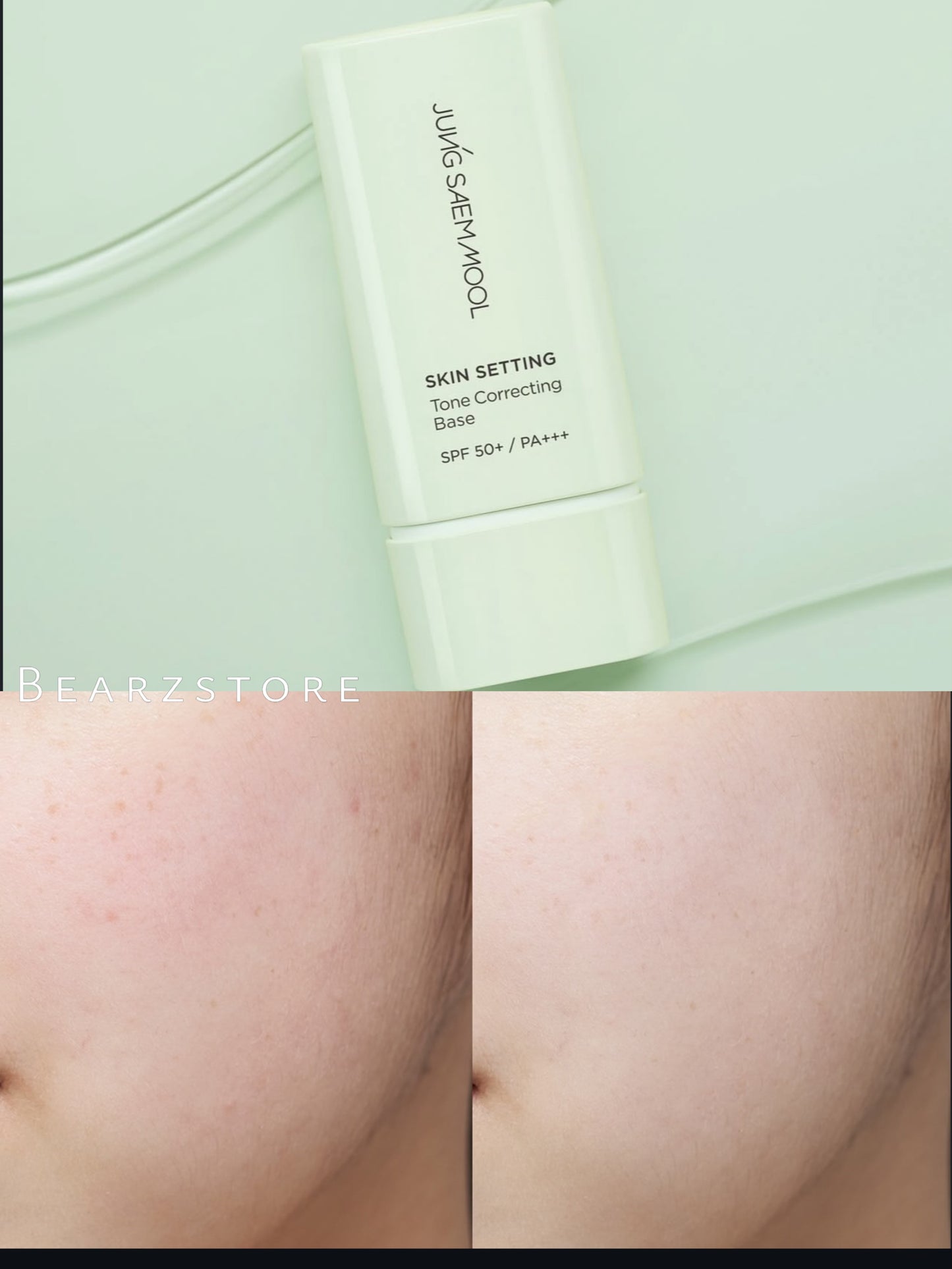 自留款✨Jung Saem Mool SKIN SETTING 妝前隔離霜系列 SPF 50+ / PA+++⭐️
